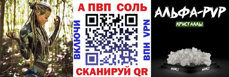 A-PVP крисы CK  блэк спрут маркетплейс  Миллерово 