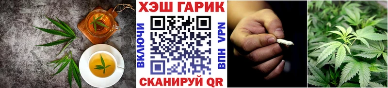 Canna-Cookies конопля  продажа наркотиков  Миллерово 