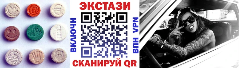 ЭКСТАЗИ 300 mg  kraken как войти  Миллерово  закладка 