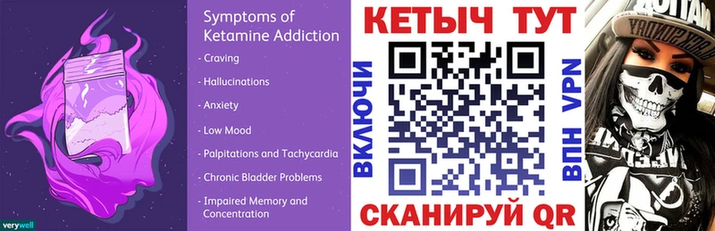цена   Миллерово  Кетамин ketamine 