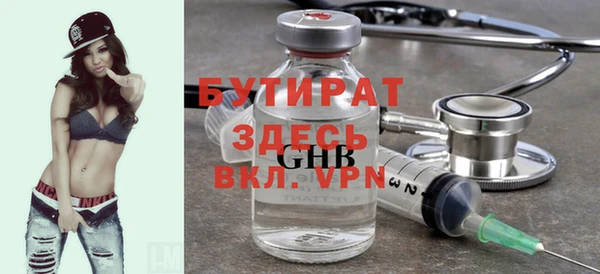 шишки Армянск