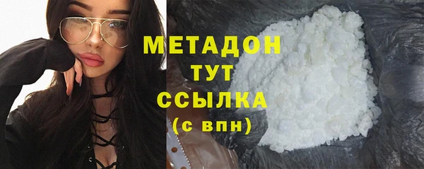 гашишное масло Арсеньев