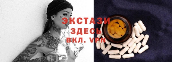 шишки Армянск