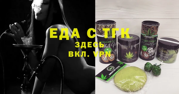 Альфа ПВП Аркадак