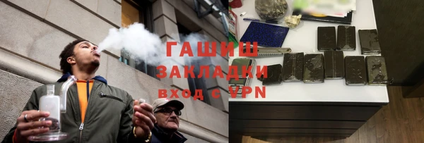 гашишное масло Арсеньев