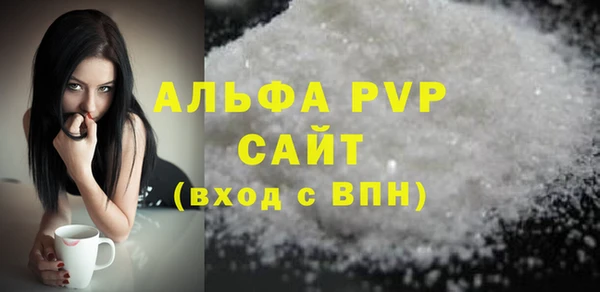 Альфа ПВП Аркадак