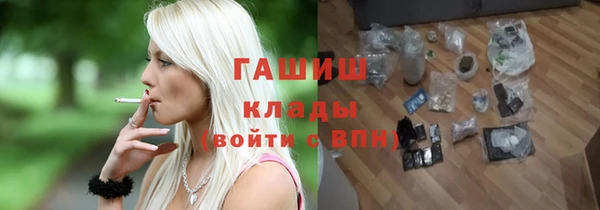 Альфа ПВП Аркадак