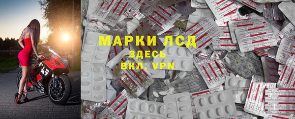 гашишное масло Арсеньев