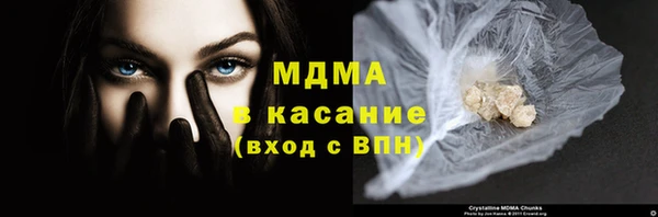 шишки Армянск