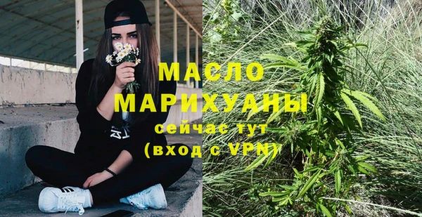 Альфа ПВП Аркадак