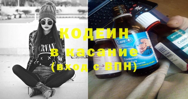 Альфа ПВП Аркадак