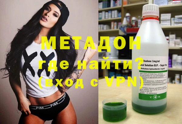 гашишное масло Арсеньев