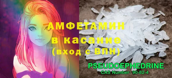 шишки Армянск