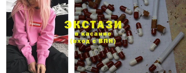 шишки Армянск