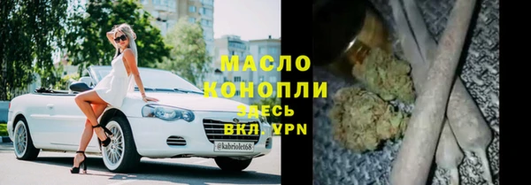 гашишное масло Арсеньев