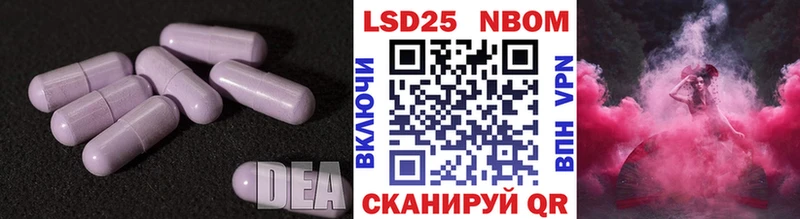 LSD-25 экстази ecstasy  купить  сайты  Миллерово 