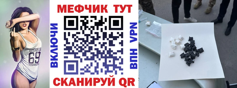 МЯУ-МЯУ кристаллы  Миллерово 