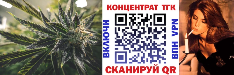 ТГК концентрат  купить наркоту  Миллерово 
