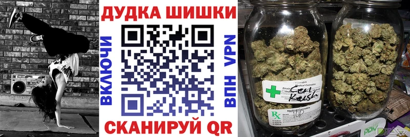 Бошки марихуана тримм закладка Миллерово